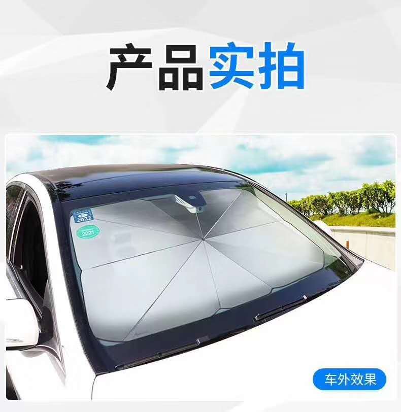 Umbrella Type Car Sunshade, Sun Shield, Heat Insulation Cloth, Sun Front Windshield, Interior Light