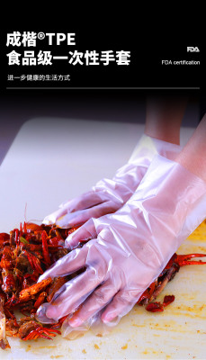 Thickened food grade dustgloves food plastic film solid-transparent