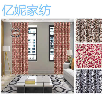 [Yini] Foreign trade curtain shading cloth curtain modern Living Room customization