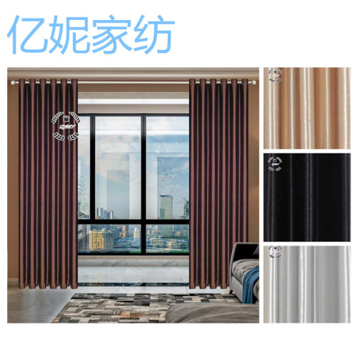 Foreign Trade Curtain Shading Fabric Curtain 1.4*2.6 Modern Simple Living Room cationic Curtain Finished Products 