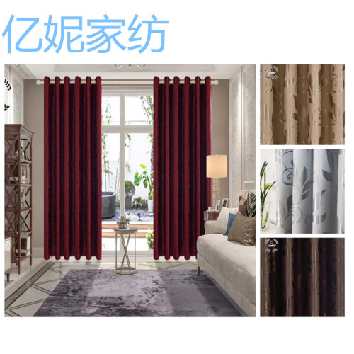 Foreign Trade Curtain Shading Fabric Curtain 1.4*2.6 Modern Simple Living Room Cationic Curtain Finished Products
