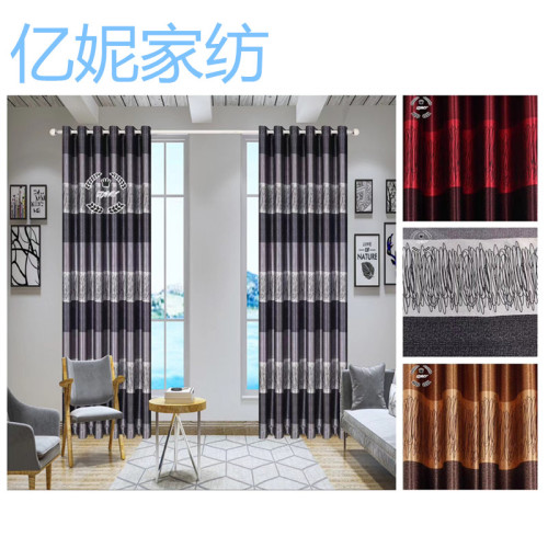 Foreign Trade Curtain Shading Fabric Curtain 1.4*2.6 Modern Minimalist Living Room cationic Curtain Finished Products