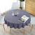 Japanese Zefeng simple yarn-dyed cotton linen Tablecloth round plain light Grey Navy Blue Tassel Table Cloth