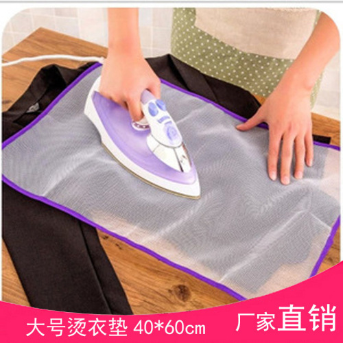 mesh ironing pad ironing base cloth heat proof mat ironing net ironing board household protection iron pad
