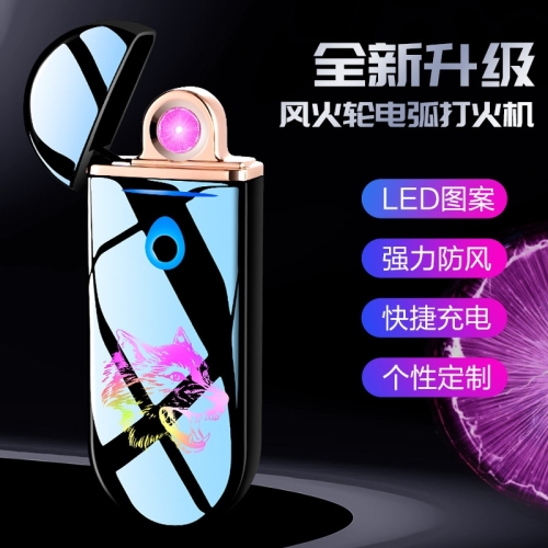 Kj902 Ice Pebble Full Screen Arc Lighter Creative Personalized Gifts Advertising Lighter