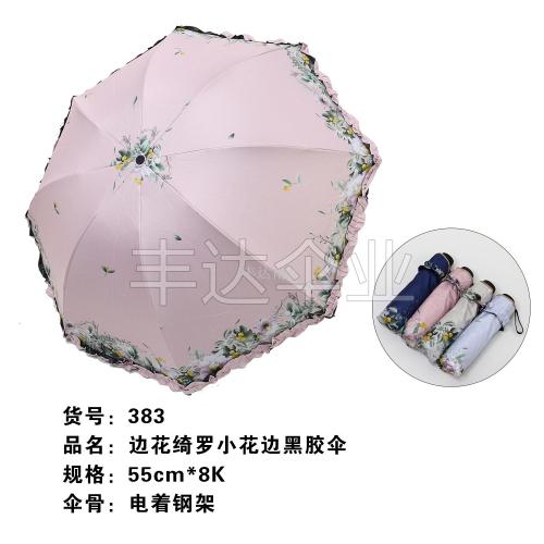 factory direct sales new hot selling sun umbrella black glue rain and rain dual-use folding sunshade uv protection parasol