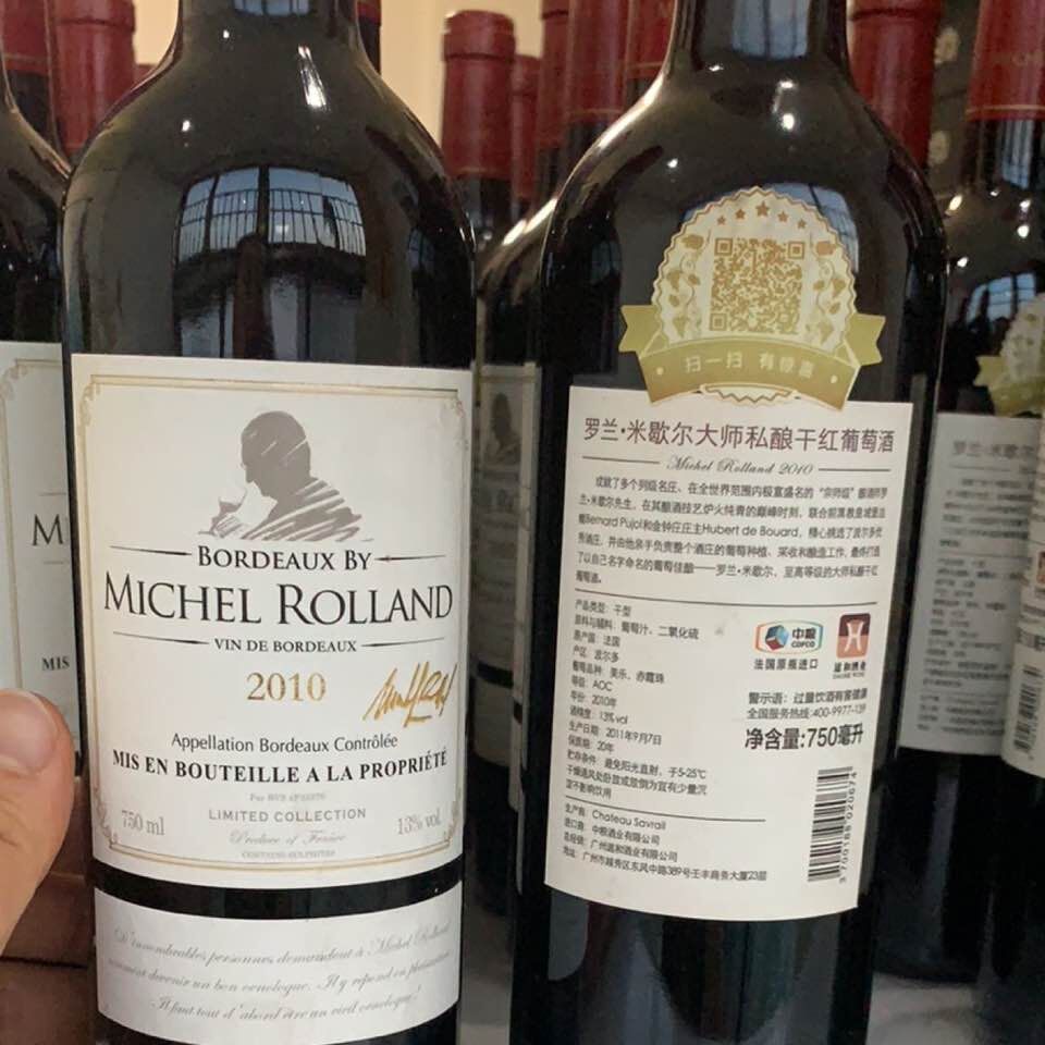 中粮原装法国波尔多进口罗兰·米歇尔大师私酿干红葡萄酒750ml红酒