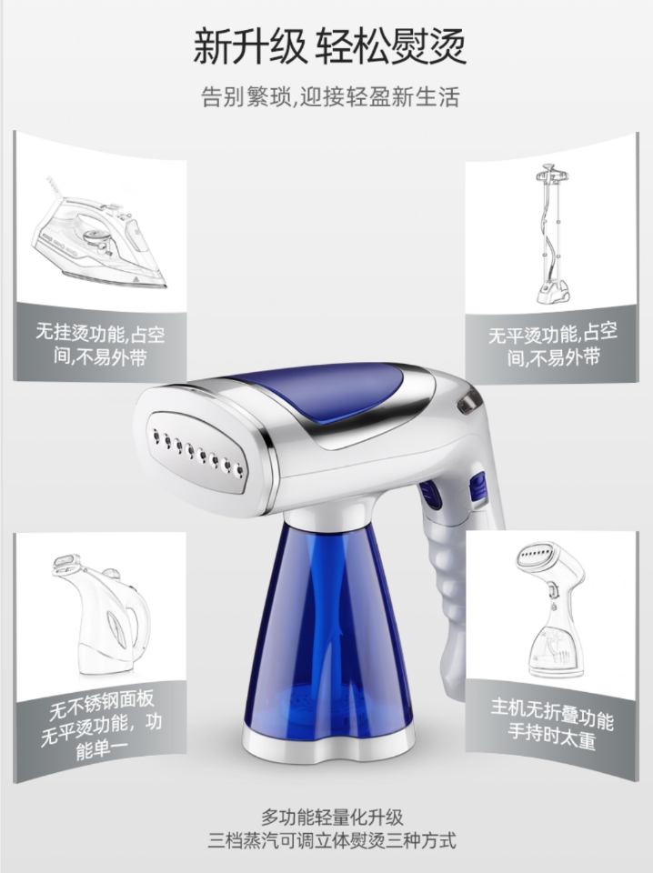 Hand  held folding steam hanging machine hand  held mini steam hanging machine 