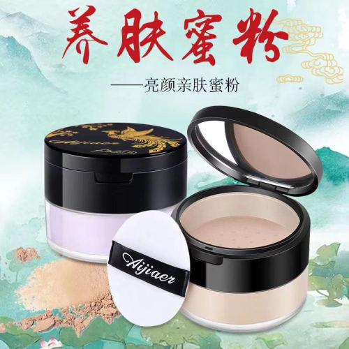 Aijia Children‘s Popular Chinese Style Vibrant and Bright Skin-Friendly Face Powder