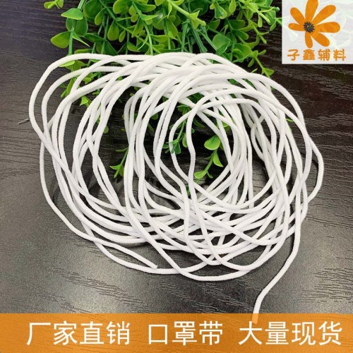 3mm round Mask with Hanging Ear Band Disposable Mask with White Elastic Band Elastic Rope Spot Mask Rope
