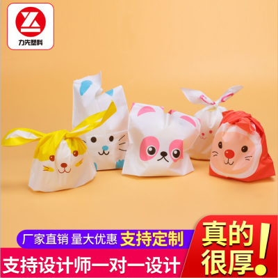 Bunny ears Cookie Bag Home sweet cookies Snow Nougat Bag candy Bag large