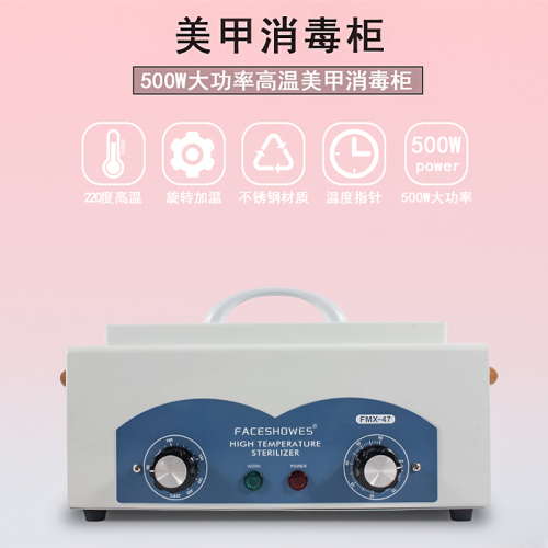 household high-temperature disinfection cabinet towel nail sterilizer oral dental dry heat disinfection cabinet ch-360t