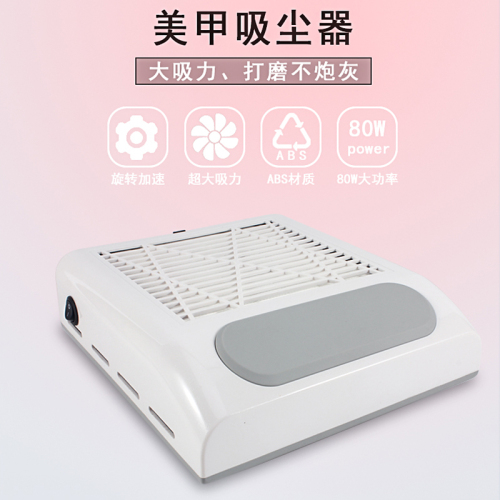 Factory Direct High-Power Cross-Border New Product Promotion Manicure Vacuum Cleaner Customized Japanese Desktop Dust Machine Wholesale 