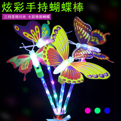 Flash Butterfly Magic Wand Children‘s Luminous Butterfly Stick Stall Toys Bounce Ball Push Star Sky Ball Magic Wand