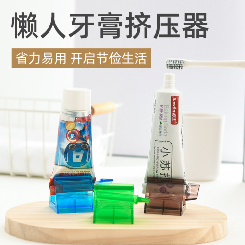 Manual Toothpaste Squeezer Toothpaste Squeezer Bathroom Toothpaste Rack Facial Cleanser Press 