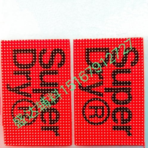 toothbrush point hot stamping， clothes， hot drilling， ironing label， hot drawing， hot drawing， 3d ironing label，