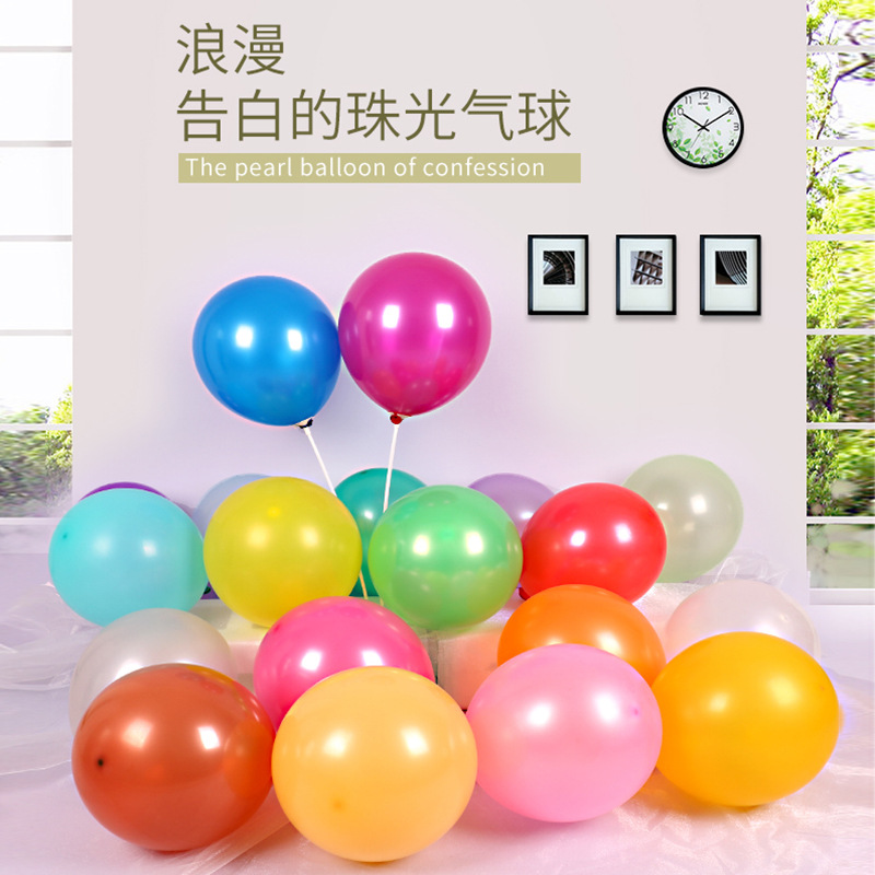 Wholesale 12-Inch Colorful Balloon Pattern 2.8G Thick Pearl Balloon Wedding Venue Decoration Adverti