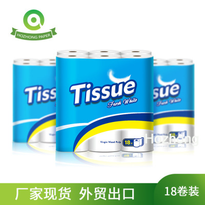 Hezhong Factory OEM Customized 18 Rolls of Foreign Trade Toilet Paper Cross-Border Export Toilet Paper 3-Layer Tissue Roll Paper Bulk Pack