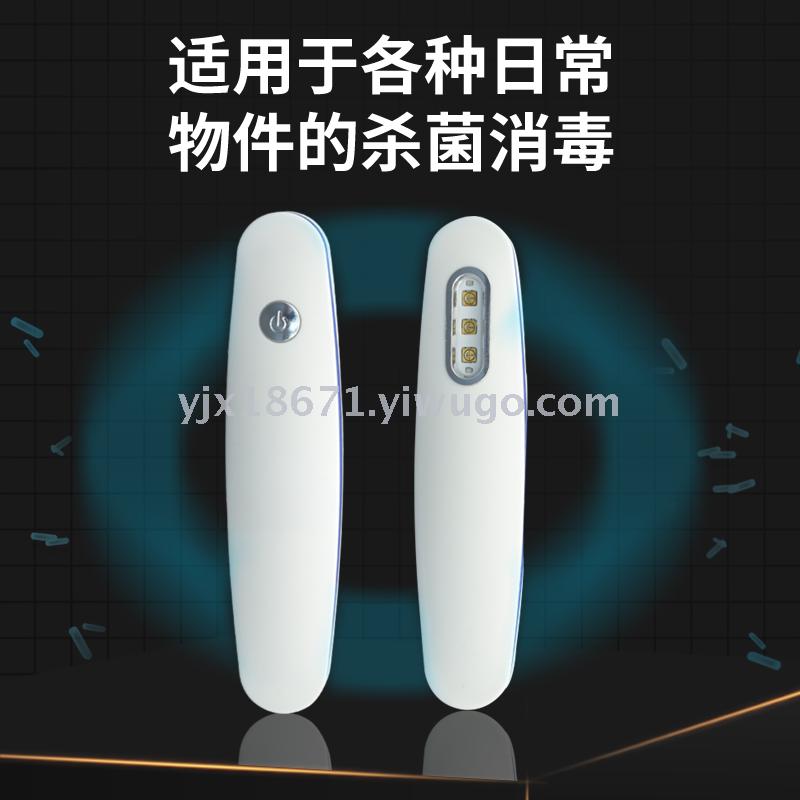 Mini UV UV hand disinfectant stick portable sterilizing lamp household cell phone sterilizer