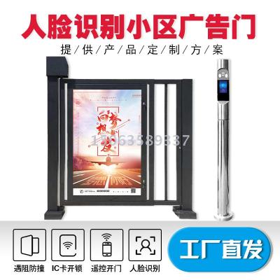 Electric fence advertising gate pedestrian access control system face recognition swipe card automatic translation door