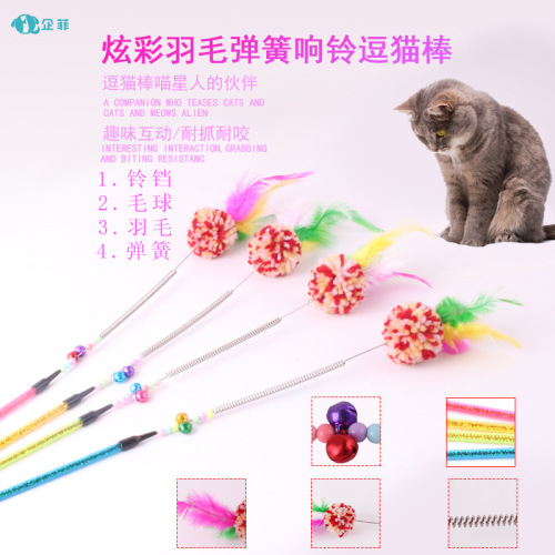 cat supplies cat toys steel wire color feather handmade funny cat stick cat feather toy ball factory direct sales
