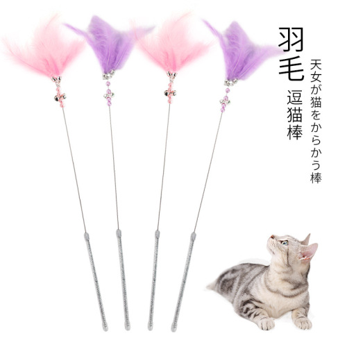 Factory Direct Sales New Fairy Funny Cat Stick Bell Feather Cat Toy Funny Cat Stick Interactive Cat Teaser Toy Wholesale
