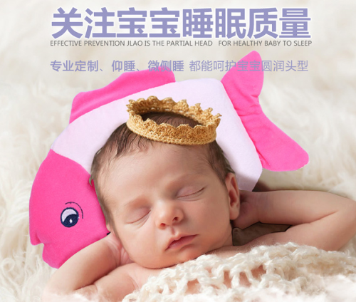 Beautiful Baby Maternal and Child Supplies Newborn Cartoon Fish Type Baby Pillow Anti-Deviation Head Setting Pillow Direct Sales 