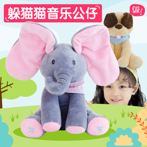 Factory Direct Sales Amazon Peekaboo Elephant Eyes Covering Baby Elephant Singing Music Baby Elephant Electric Plush Toy