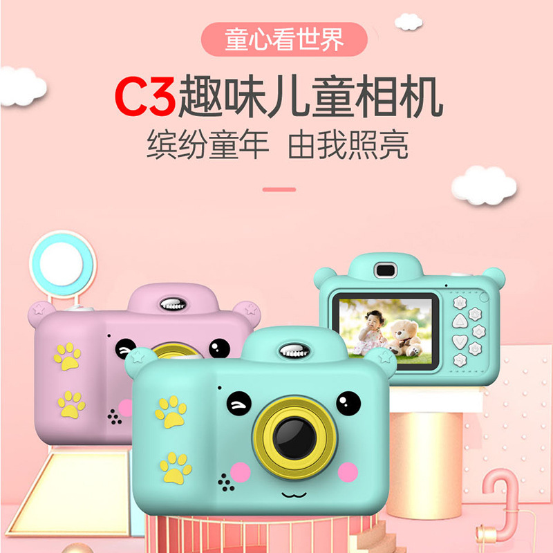 2020新款C3儿童相机 卡通数码双摄像照相机 手持运动DV摄相机