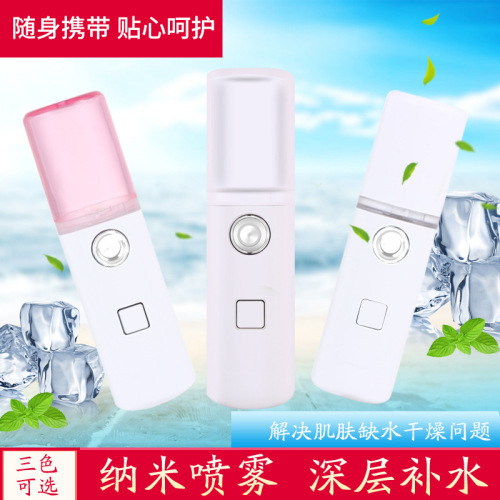 Original Spot Chinese and English Packaging Nano Spray Water Replenishing Instrument Hand-Held Beauty Instrument Artifact Face Steamer Humidifier
