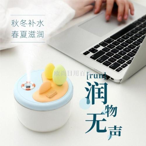 New Muyang Micro Landscape Humidifier USB Colorful Night Lamp Home Cute Pet Cartoon Mute Large Capacity Aroma Diffuser