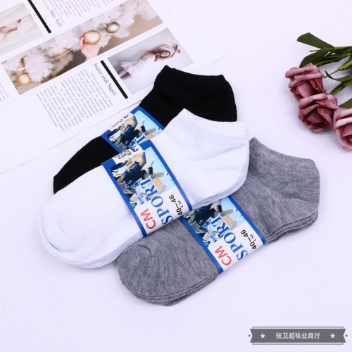 Summer Black White Gray Men‘s Breathable Ankle Socks Cotton Thin Low-Top Shallow Open Ankle Socks Factory Direct Sales