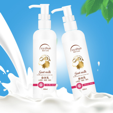 山羊奶身体乳可以夏天用吗(山羊奶身体乳好还是牛奶身体乳好) 山羊奶身体乳可以夏天用吗(山羊奶身体乳好还是牛奶身体乳好)