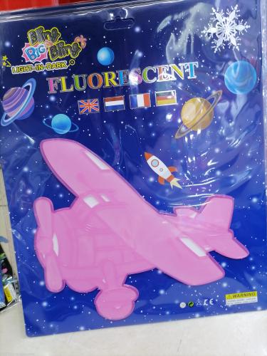 new product extra large luminous sticker ld-0 march bright planet pentagram aircraft pattern