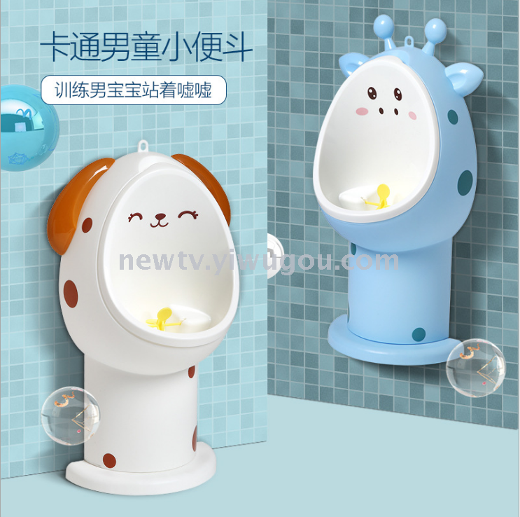 儿童坐便器宝宝小便器男童站立式小便斗小孩尿壶小便池批发