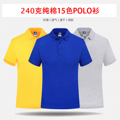 customized cotton lapel polo t-shirt printed short sleeve t-shirt customized work clothes printed logo