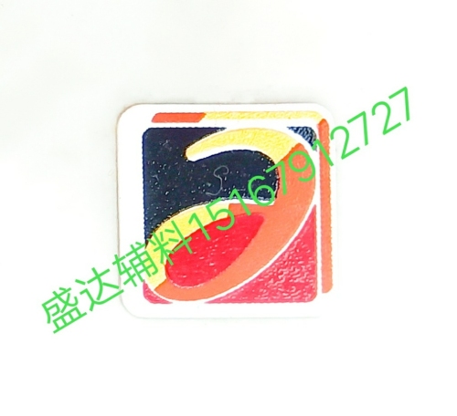 Silicone， Toothbrush Point， Plate Heat Transfer Patch， Hot Drilling， Printed Label， Heat Transfer Printing，