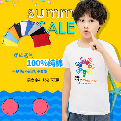 Children‘s Cotton T-shirt Custom Printed Logo for Class Clothes Primary School Kindergarten Culture Advertising Shirt DIY Word Map Customization 