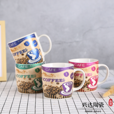 Coffee Bean Theme Pattern Creative Nordic Style Multicolor Ceramic Mug Water Cup Ins Style Afternoon Tea Coffee Cup