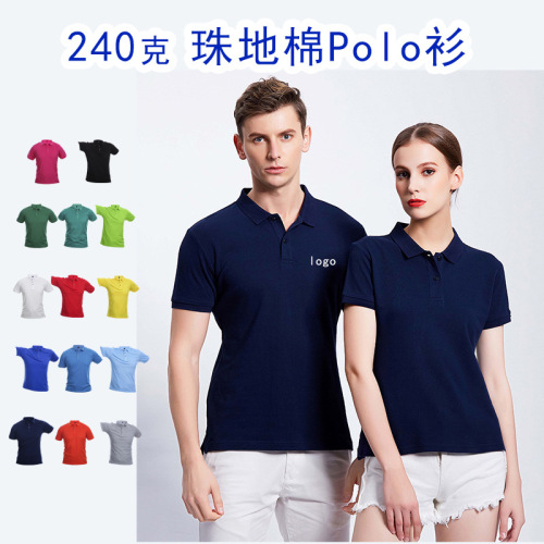 safe mobile decorative industrial and commercial enterprise work clothes custom logo pearl cotton lapel short-sleeved activity advertising shirt