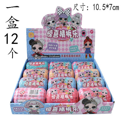 Surprise 10.5 Capsule guess guess open the box of egg-blindness little girl Play house doll Small toys