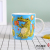 Creative Personalized Trend Fashion Water Cup Ceramic Coffee Cup Colorful Cute Animal Pattern Decorative Mug