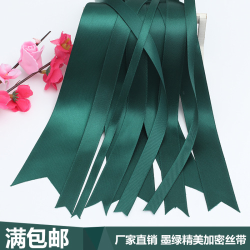 0.6-5cm Wide Dark Green Encryption Dacron Ribbon Hair Ornaments Ribbon Gift Packaging Wedding Celebration Decoration Colorful Ribbon Silk Ribbon