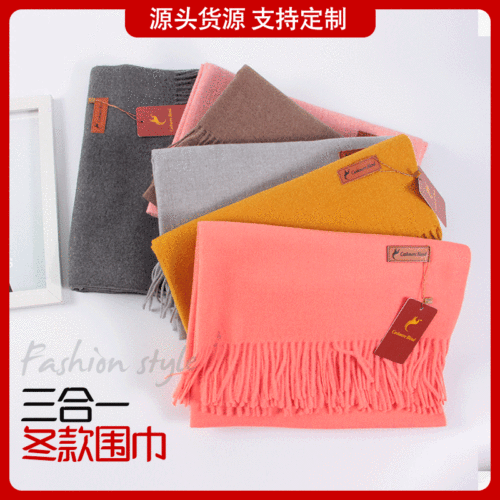 Autumn and Winter New Wool Scarf Women‘s Thickened Keep Warm Pure Color Tassel Gold Soft Velvet Scarf Fashion All-Match Direct Sales
