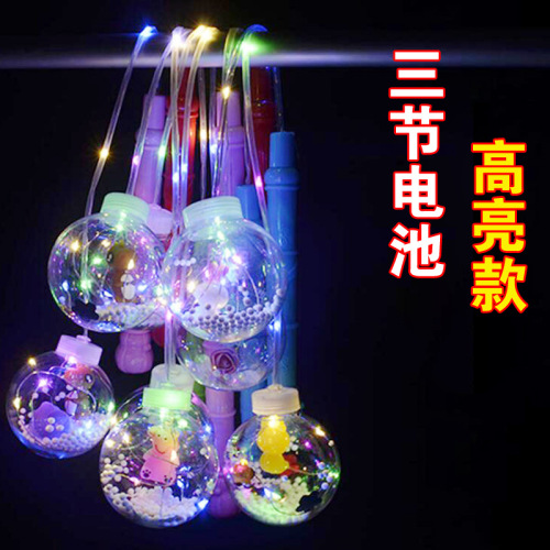 Ins Internet Celebrity Cartoon Luminous Portable Wave Ball Transparent Flash Portable Lantern Night Market Stall Square Toy