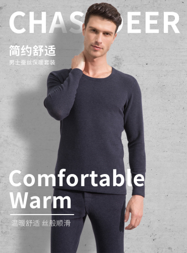 Deer Chasing Men‘s Silk Autumn and Winter Thickened Fleece-Lined Dralon Thermal Underwear Set Constant Temperature Heating Women‘s Long Sleeve Undershirt Long Johns