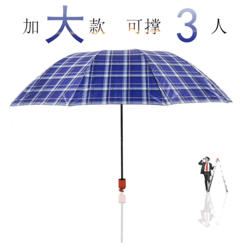 Classic Super 10-Bone Tri-Fold Collapsable Pole Umbrella Business Men‘s Super Large Checkered Umbrella under 125cm