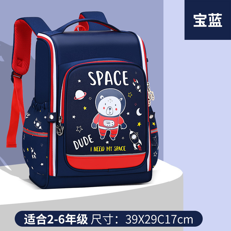 Wear-Resistant Durable Cute Pet Mengli Max Spine Protection Schoolbag Stall 2642