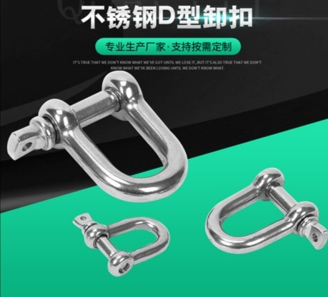 Stainless steel mountaineering buckle all kinds of buttons are connected with Dtype buckle