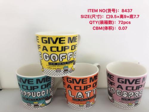 Nordic Harajuku Style Ceramic Cup Low Cone Mug with English Alphabet Water Glass Milk Cup Breakfast Cup 8437